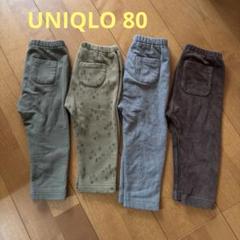 フリース•コーデュロイ レギンス 4点セット 80cm