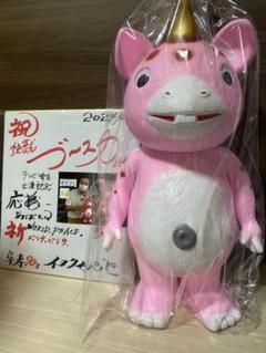 イヌクマ　ジャイアントブースカ　ピンク 6eb43f21550f718f13b105caa51489