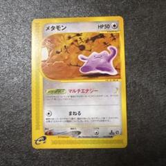 ポケモンカード e eカード メタモン 064/088 - メルカリ