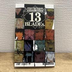 BLEACH 全巻セット　サーティーンブレイズ付き 2025年最新】BLEACH 13 BLADEs.の人気アイテム - メルカリ