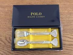 ラルフローレンのスプーンです。 新品/ラルフローレンホームRALPH LAUREN HOME/デッドストック