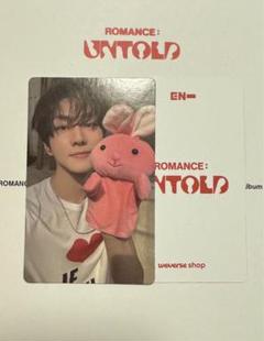 ENHYPEN ROMANCE UNTOLD global 特典 ジョンウォン - メルカリ