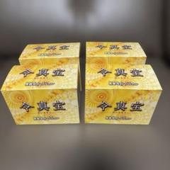 【新品未開封】真宝EX &バイオ糖鎖 シェア・ワールド オンラインショップ / 真宝EX