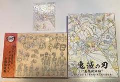 未開封　鬼滅の刃　無限列車　原画集　設定資料集 小物設定集・美術資料集　セット ufotable on X: 