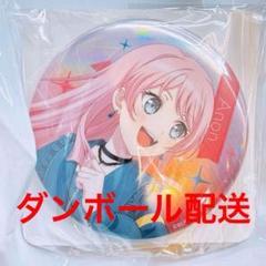 GIGO バンドリ 千早愛音 缶バッジ 6個セット BanG Dreamバンドリ GIGO限定 缶バッジ 千早愛音 A - メルカリ