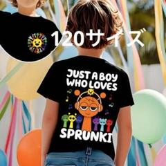 スプランキー　Tシャツ 黒　120サイズ ブラック　バックプリント
