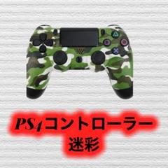 Ps3 コントローラー Usbケーブルの中古 未使用品を探そう メルカリ Ps3 コントローラー Usbケーブルの中古 未使用品を探そう メルカリ