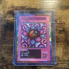 PSA 10 Takashi Murakami Card 108 Flowers REVISED UR SP-226