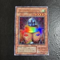 遊戯王 - 遊戯王 ニュート　１枚ウルトラレア#WETA遊戯王 遊戯王 - 遊戯王 ニュート 1枚ウルトラレア#WETA遊戯王の通販