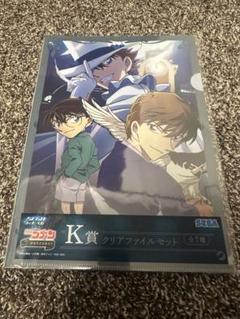 セガ　ラッキーくじ　名探偵コナン　メモリアルカット　K賞