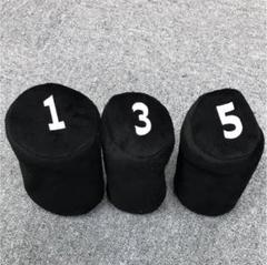 ゴルフクラブカバーセット 3個セット 新品・未使用