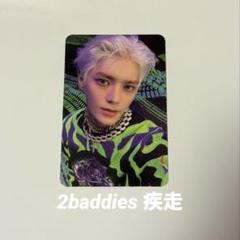 NCT 127 2baddies 疾走 テヨン トレカ まとめ売り NCT127 2baddies テヨン トレカ - メルカリ