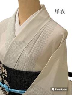 【なでしこ】予約済み単衣　黒、墨色、白、グレー　ストライプ 紬k1252 なでしこ】予約済み単衣黒、墨色、白、グレーストライプ 紬k1252