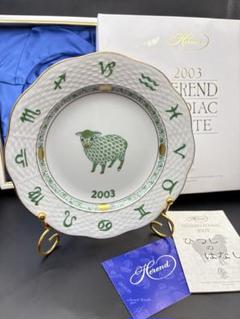 Herend Zodiac 2003 羊 プレート 楽天市場】ヘレンド Herend ZODIAC 干支シリーズ 2006年 戌