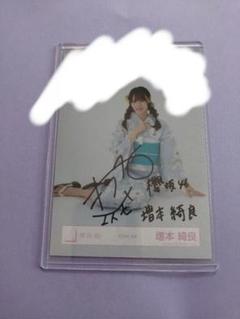 元櫻坂46 渡辺梨加 直筆サイン色紙 2025年最新】欅坂46 サイン色紙の人気アイテム - メルカリ