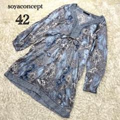 ロングワンピース　長袖　総柄　リボン　Ｖネック　ゆったり　エスニック　ブルー