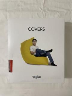 ヨギボー　yogibo カバー　ミディ用　オレンジ