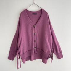 むむ Vネック カーディガン M スリット リボン だぼ袖 ドロップショルダー