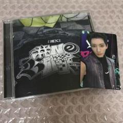 NEXZ ネクスジ One Bite ＜通常盤＞ CD 封入トレカセット　ユウ
