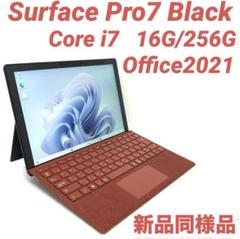 2025年最新】surface pro7 256 16gbの人気アイテム - メルカリ