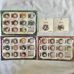 鬼滅の刃 吾峠呼世晴 原画展 プチ缶バッジセット 壱 弐 参 フレークシール 鬼滅の刃』吾峠呼世晴原画展 on X: 