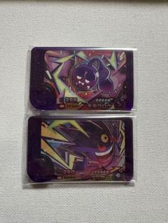 【匿名配送】ポケモンフレンダ ベストタッグ1弾 モモワロウ ゲンガー 2点セット