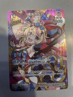 2025年最新】尾丸ポルカ URの人気アイテム - メルカリ