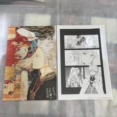 赤髪の白雪姫 複製原画 2枚 他
