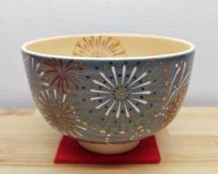 京焼 平安 巌窯 山川敦司 作 粉引 茄子 茶碗 共箱 共布 栞 抹茶碗 新品 京焼 平安 巌窯 山川敦司 作 粉引 茄子 茶碗 共箱 共布 栞 抹茶