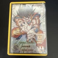 スーパードラゴンボールヒーローズ　シリアル悟空　0807 美品 スーパードラゴンボールヒーローズ シリアル悟空 0807 美品