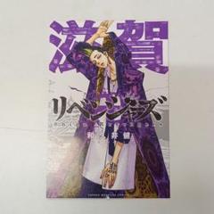 クリアファイル2枚セット - プロジェクトセカイ セカイ