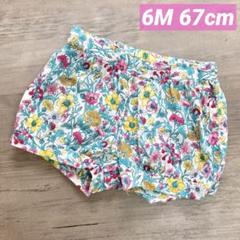 【最終お値下げです❁⃘*.】Jacadi♥リバティ グリーンフラワーパンツ 6Mのサムネイル