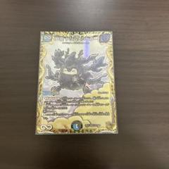 デュエマ　♾️龍　ゲンムエンペラー　金トレ