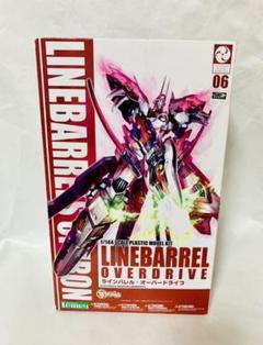 鉄のラインバレルの中古 未使用品を探そう メルカリ
