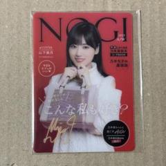 乃木坂46山下美月　モバイル　１０点 まとめ売り 乃木坂46 山下美月 生写真 まとめ売り - メルカリ