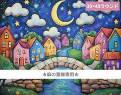 ダイヤモンドアート　キット　10点セット　まとめ売り　新品未使用　ラウンドビーズ 2025年最新】ダイヤモンドアートキット ラウンドの人気アイテム