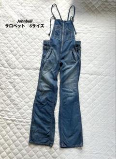 MUSEdeDeuxiemeClasse ジョンブル　フレンチサロペット JOHNBULL／ジョンブル フレンチサロペット