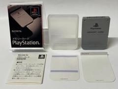 PS1 純正 メモリーカード SCPH-1020 ケース・外箱付き プレステ