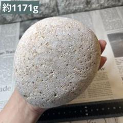 姫川薬石　約1171g 糸魚川産