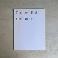 「Project Itoh」redjuice画集 [Project Itoh] Project Itoh (Genocidal Organ, Harmony, The Empire of