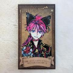 【あくねこ】 ラト ナンジャコラボグッズセット あくねこ』とナンジャタウンが初コラボ！「悪魔執事と黒い猫 in