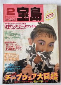 2025年最新】ローザ ルクセンブルグの人気アイテム - メルカリ