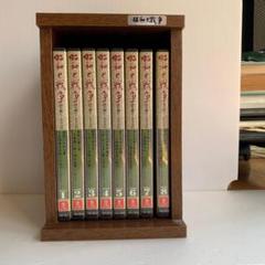 昭和と戦争DVD、1～8巻セット