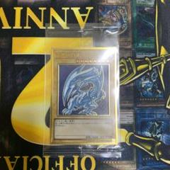 ブルーアイズホワイトドラゴン純金の中古 未使用品を探そう メルカリ