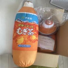 超素敵♥️ミネラル麦茶クッション♥️伊藤園 全員プレゼント】健康ミネラル麦茶♡冷え冷えやかんクッション