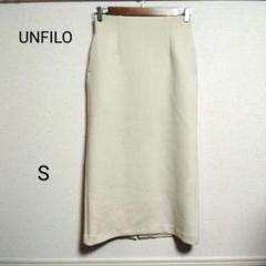 UNFILO アンフィーロ ロングタイトスカート S 無地 シンプル スリット
