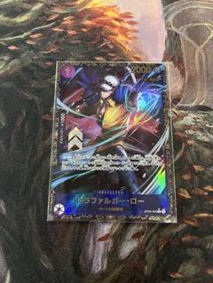 ワンピース トラファルガー・ロー　プロモ For Asia
