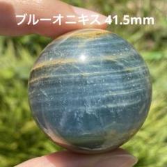 ブルーカルセドニー スフィア 大 ブルーカルセドニースフィア