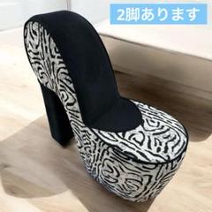 【輸入レア品】 ハイヒールソファ レトロ ミッドセンチュリー ヒョウ柄 チェア m51788690614_1.jpg?1741345166