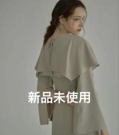 新品未使用完売品】アンドレスド/ワントーンケープドレス ミント